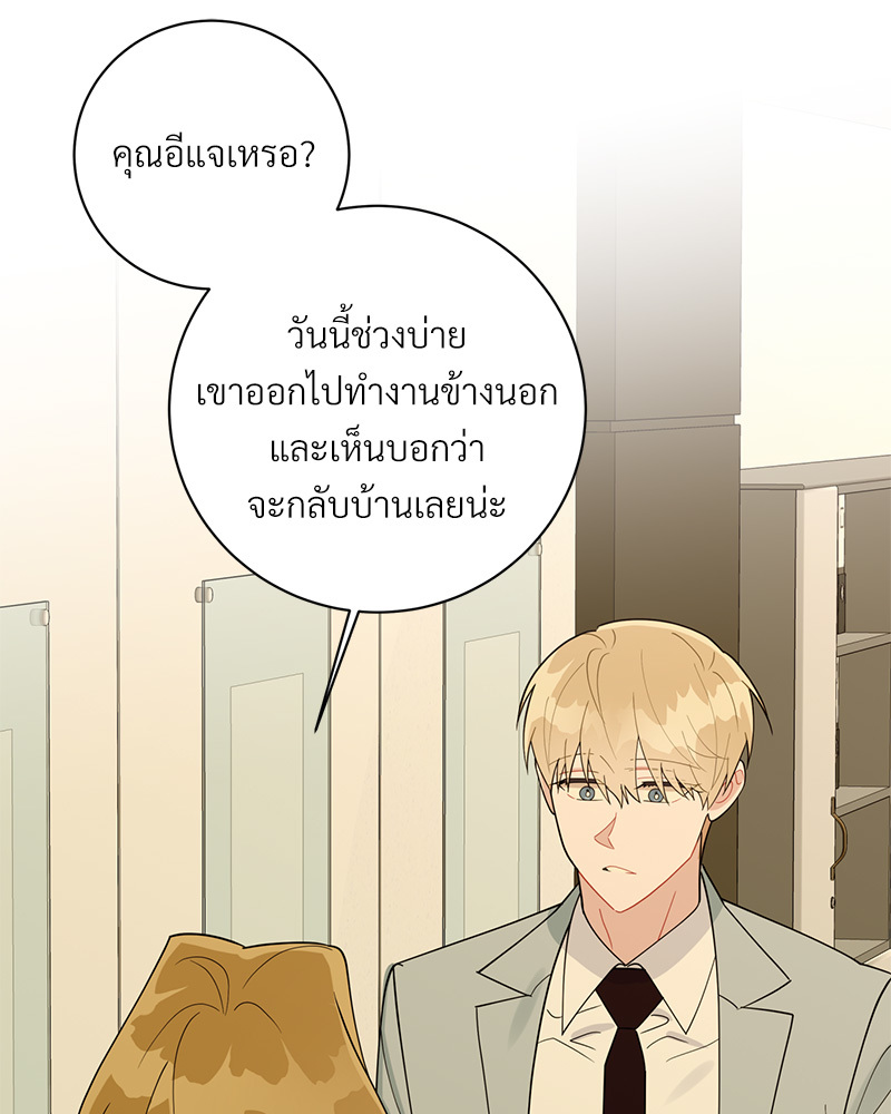 หน้า 77