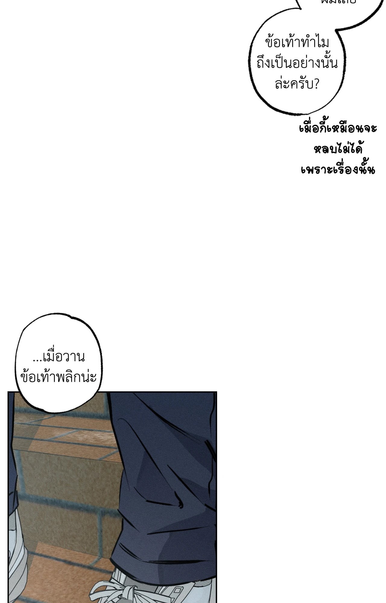 หน้า 72