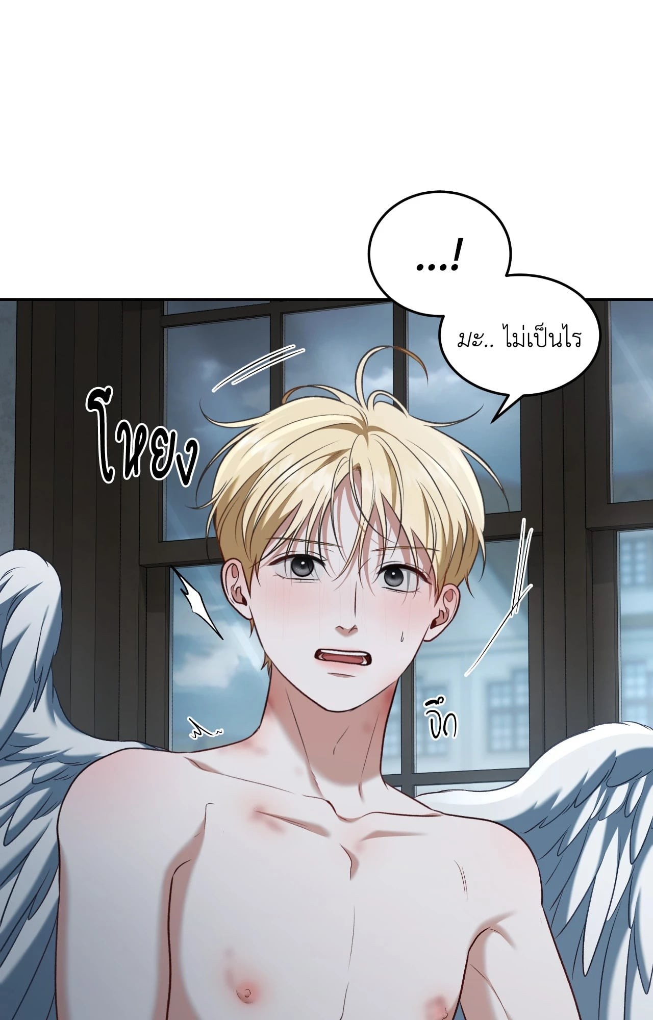 หน้า 34