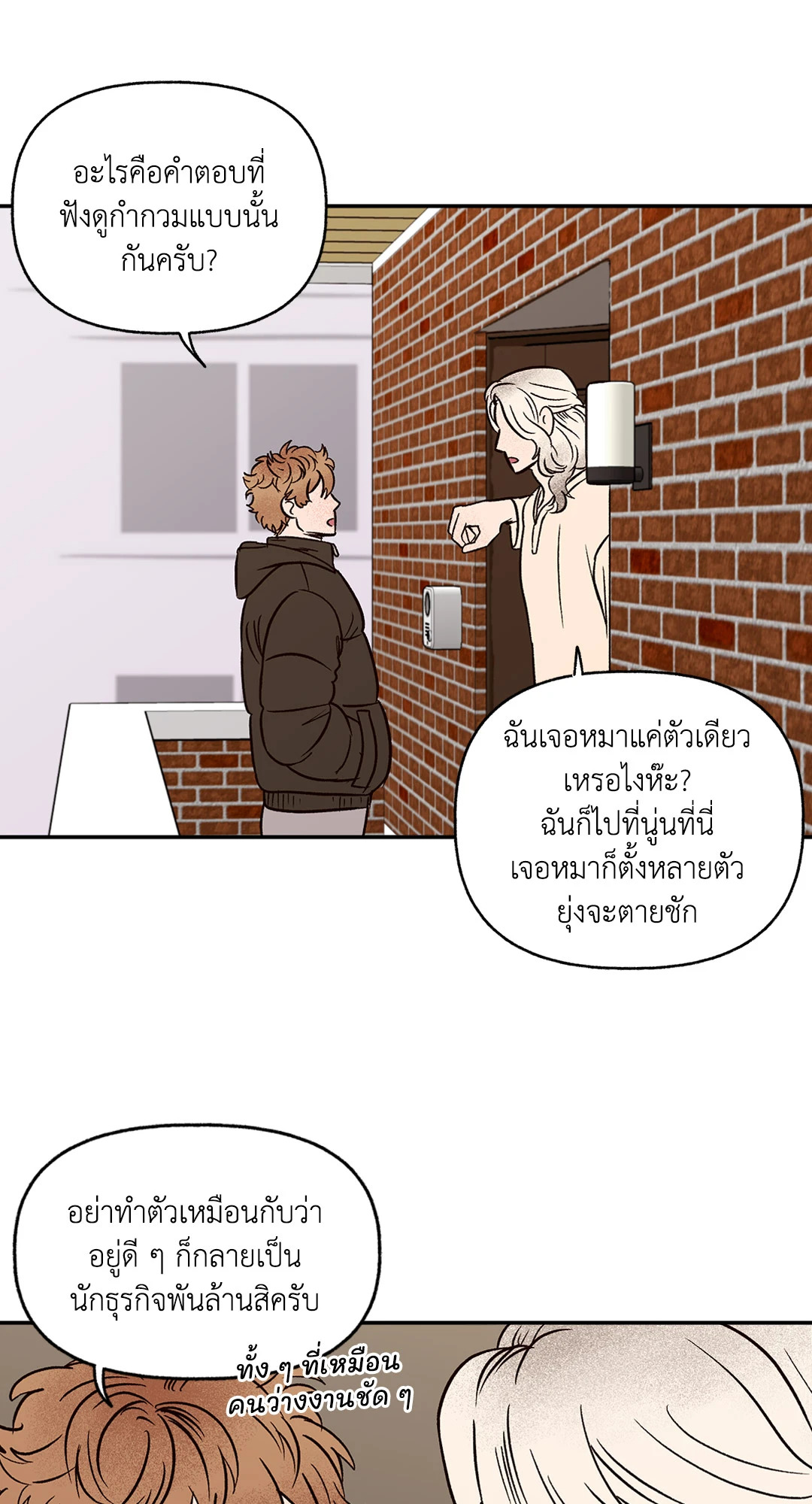 หน้า 55