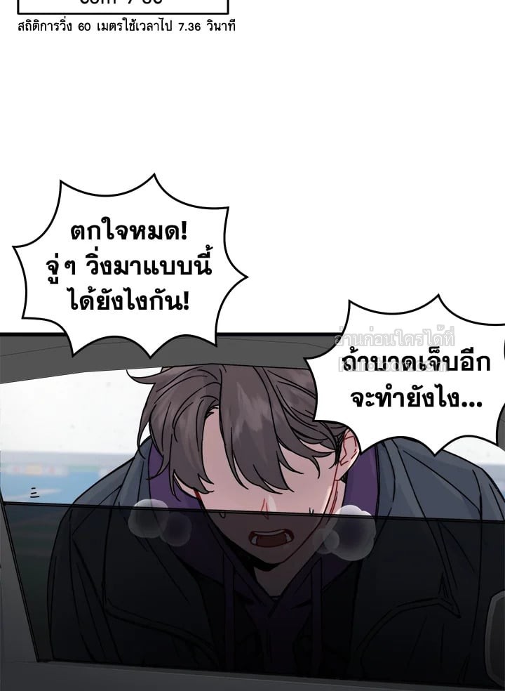 หน้า 72