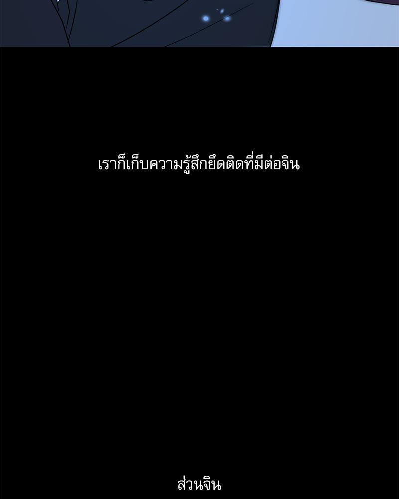 หน้า 92