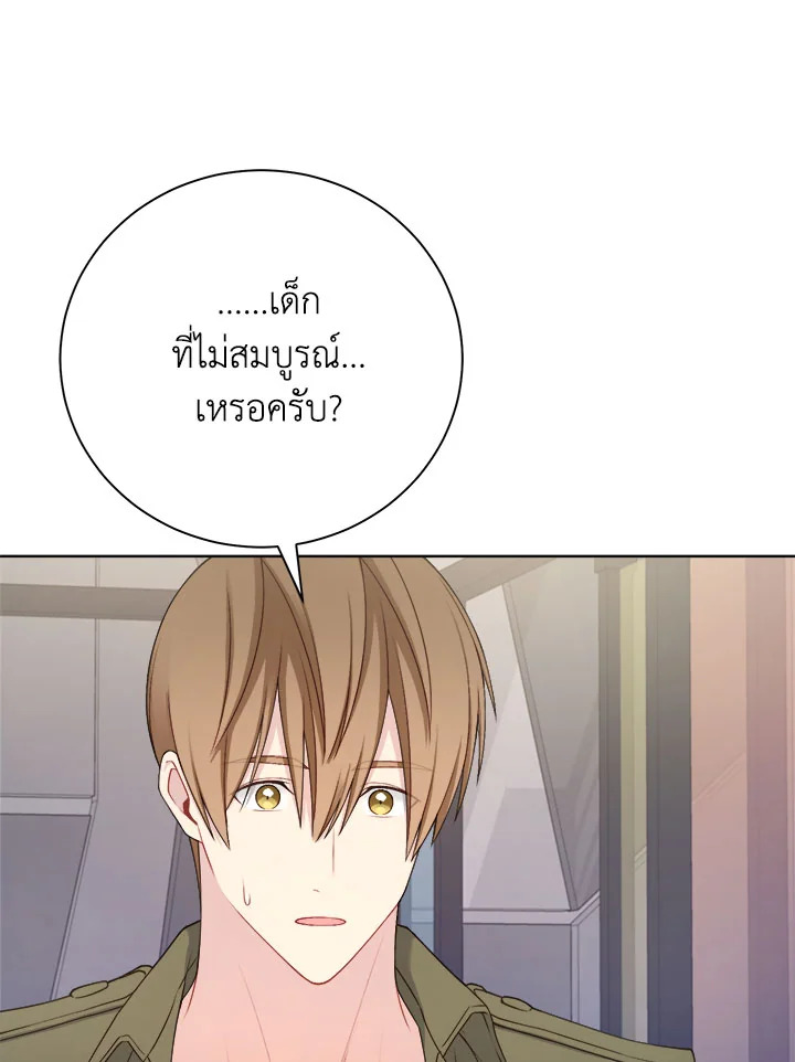 หน้า 84