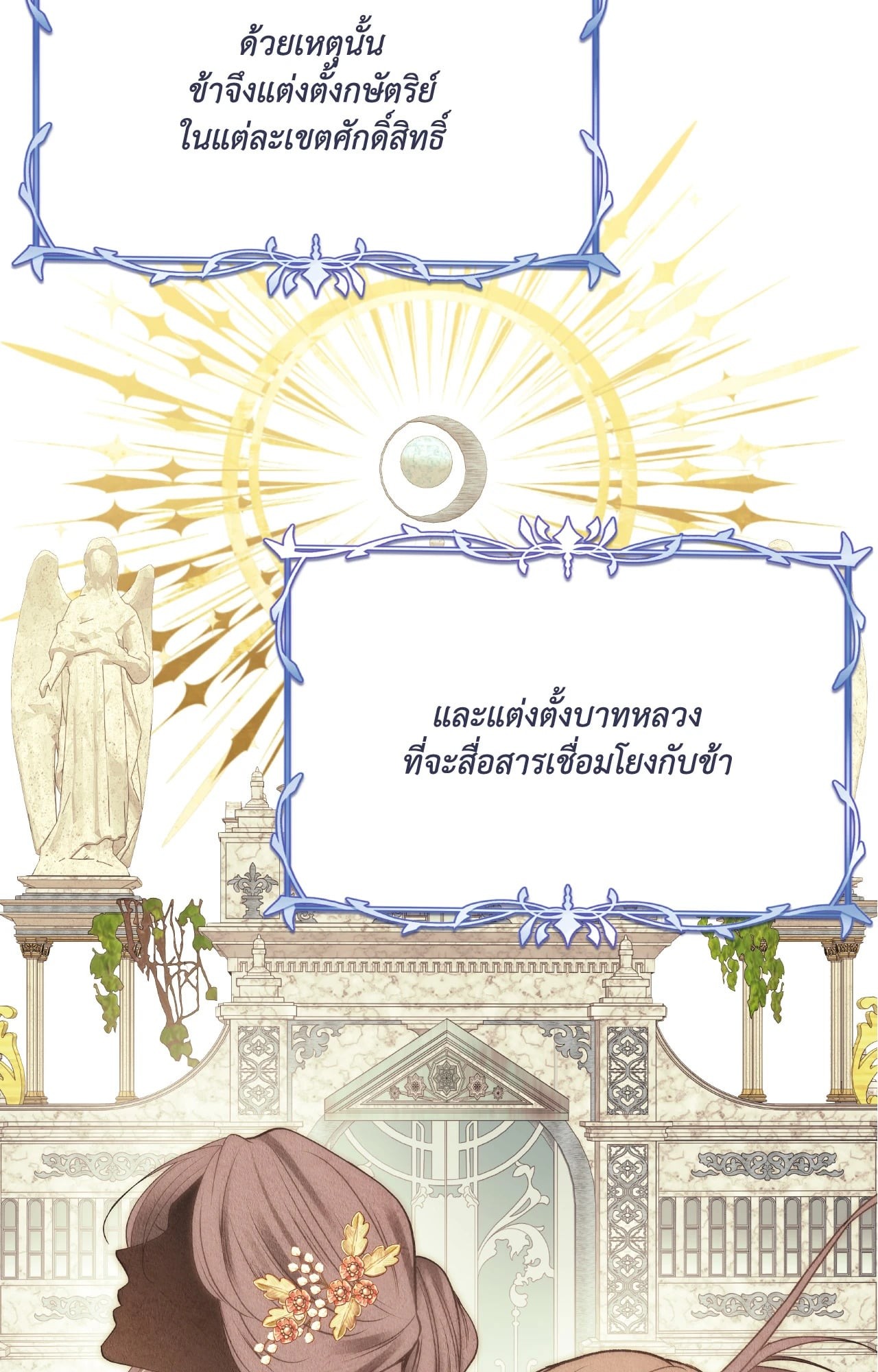 หน้า 90