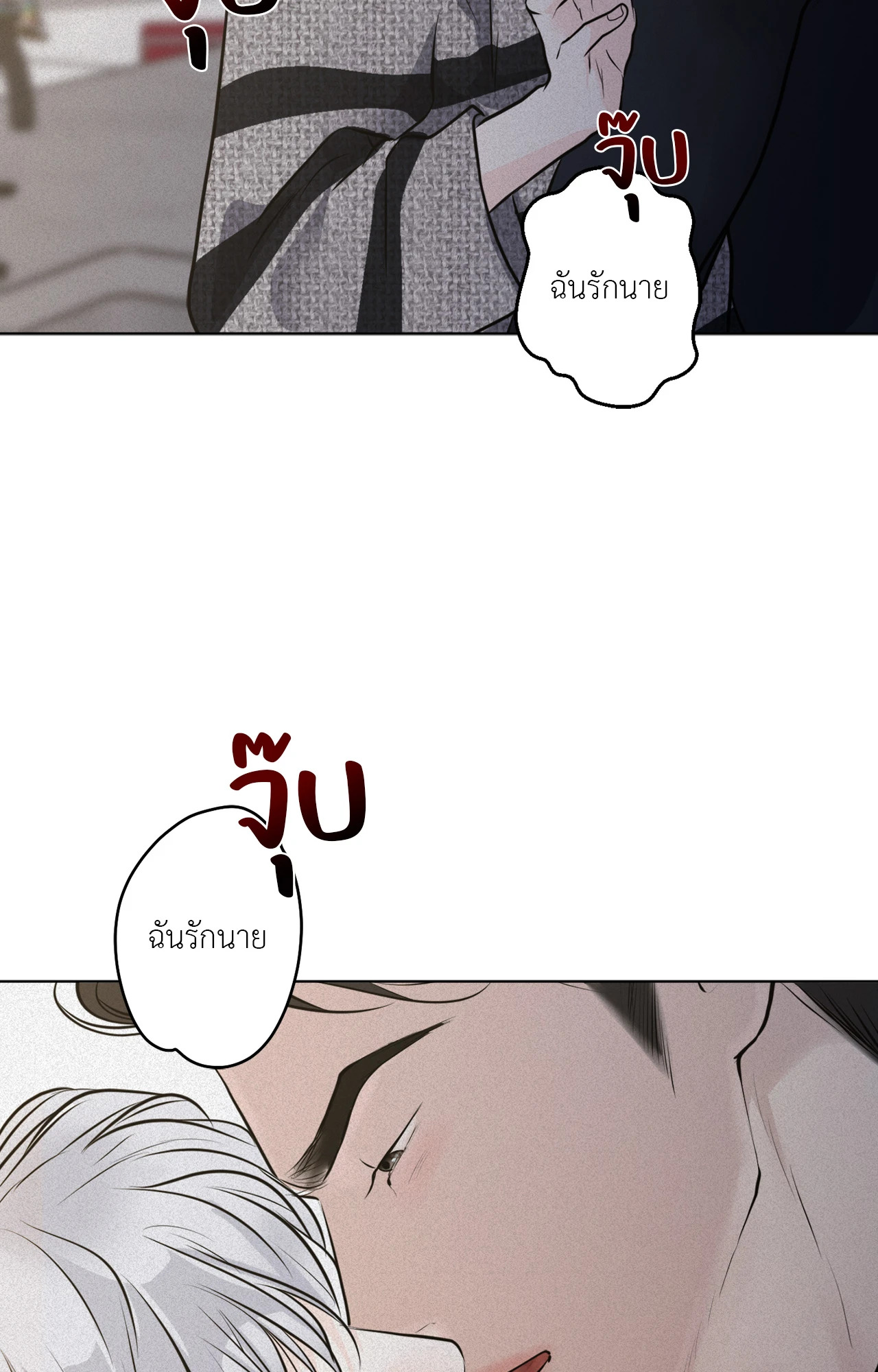 หน้า 73