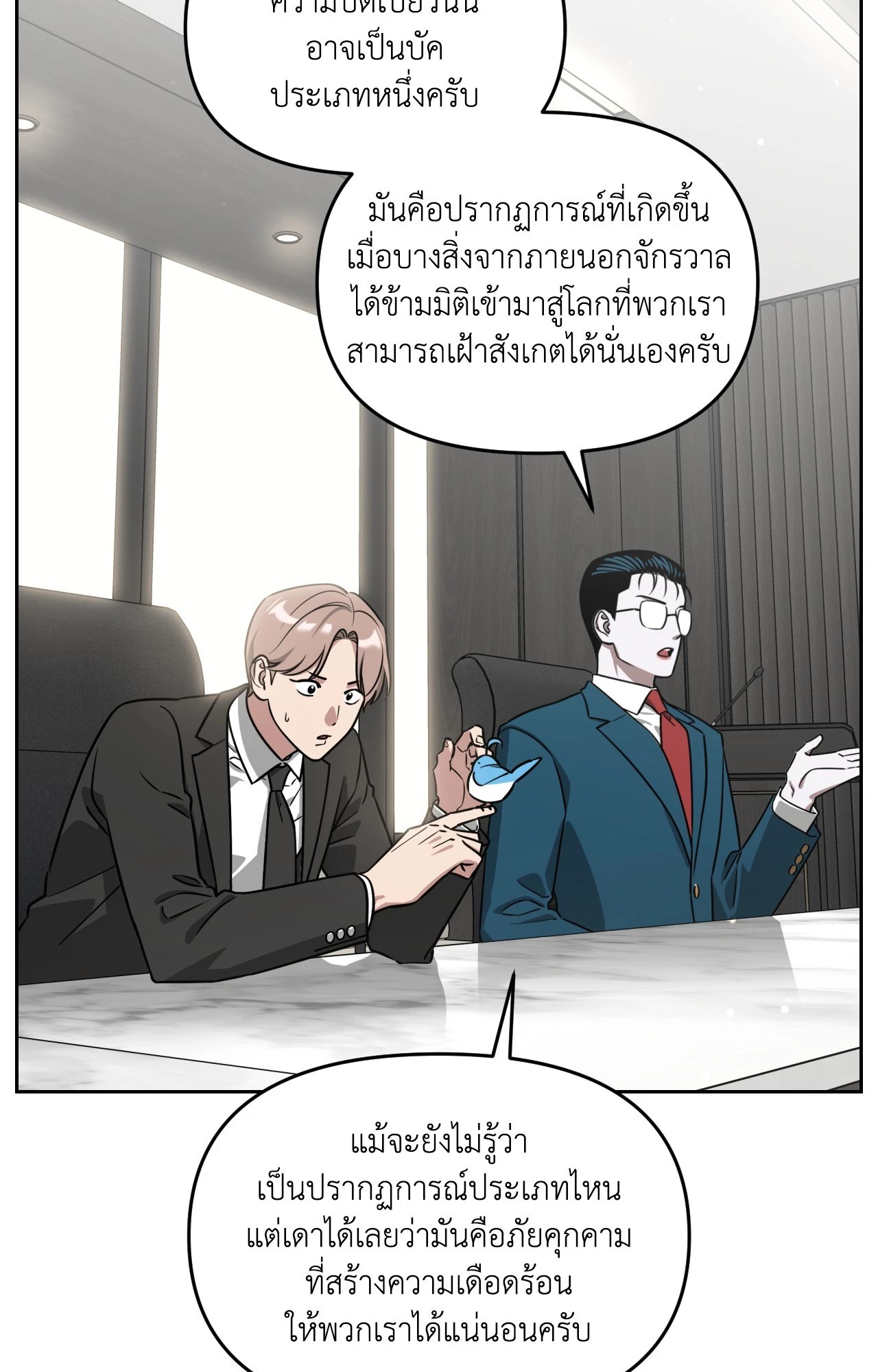 หน้า 88