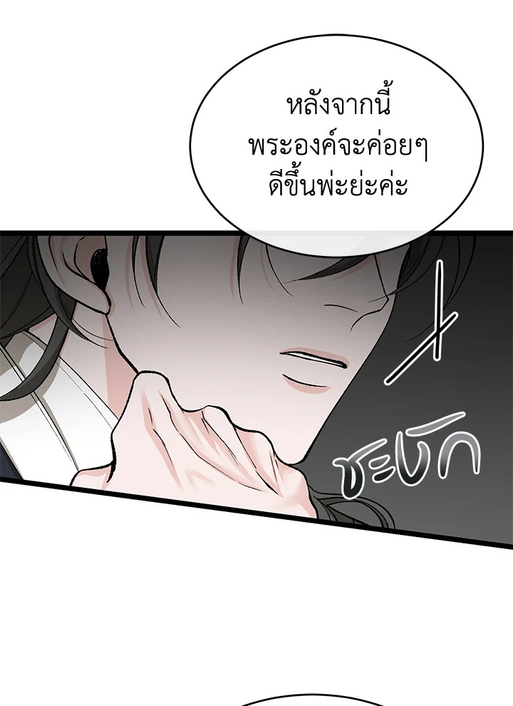 หน้า 82