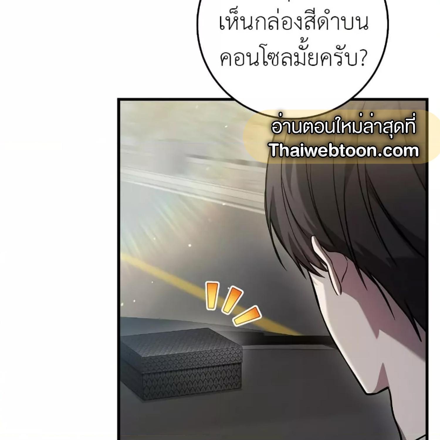 หน้า 110