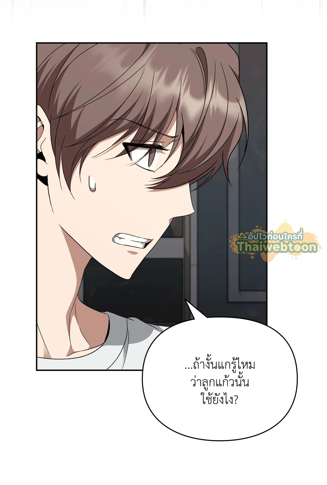 หน้า 48