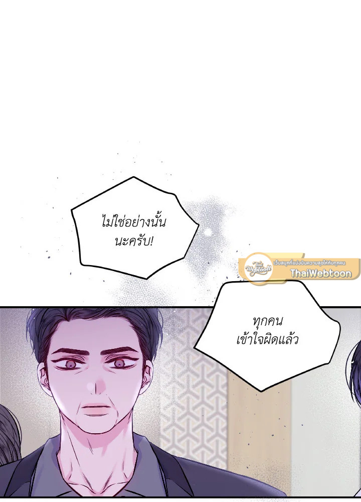 หน้า 75