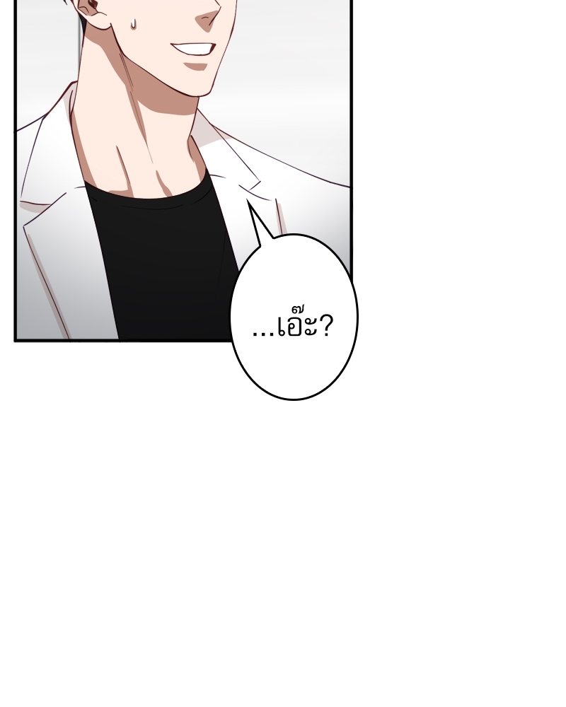 หน้า 98