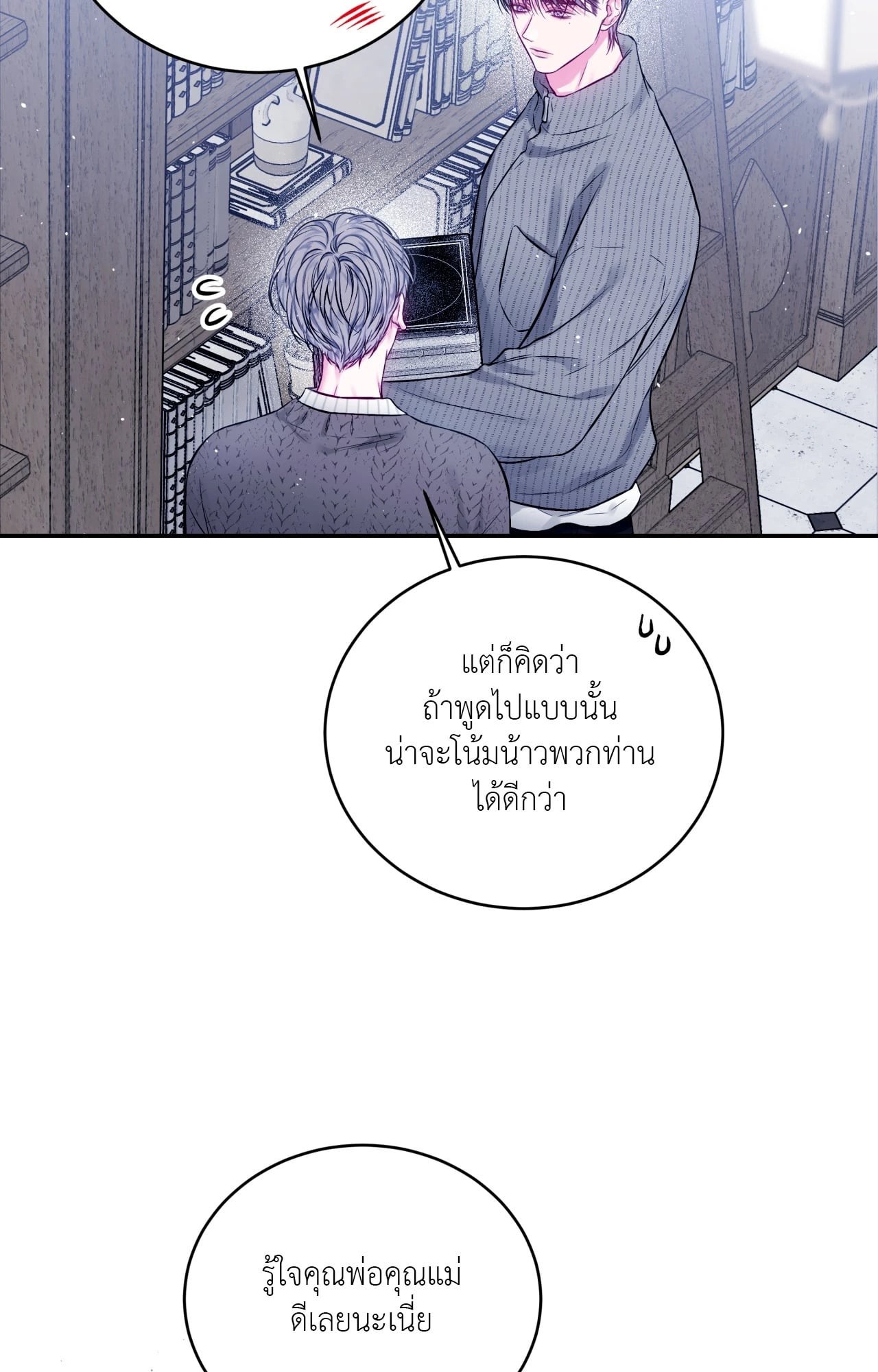 หน้า 19