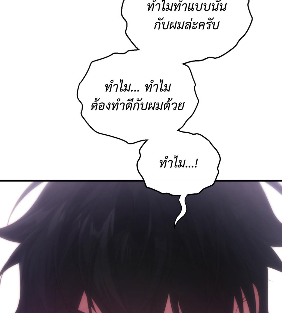 หน้า 105