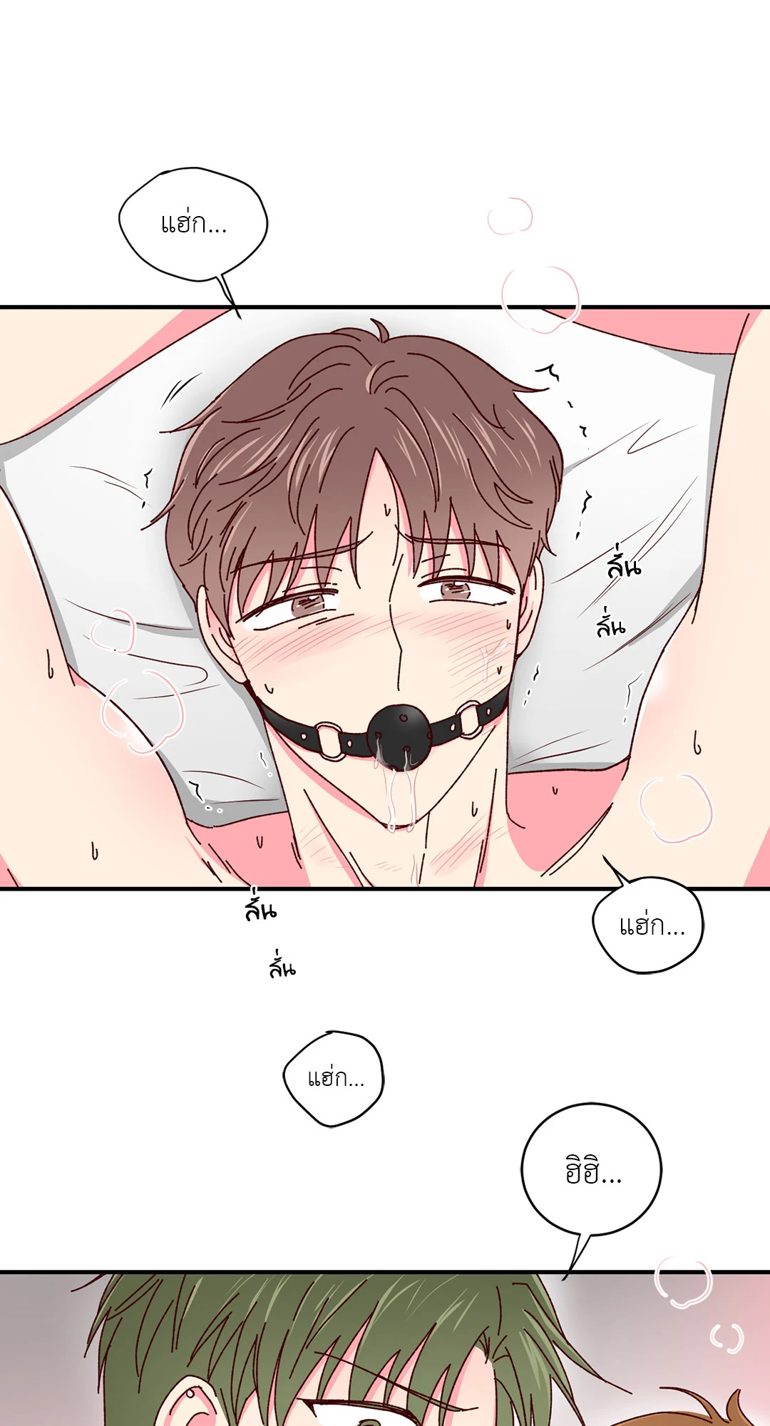 หน้า 47