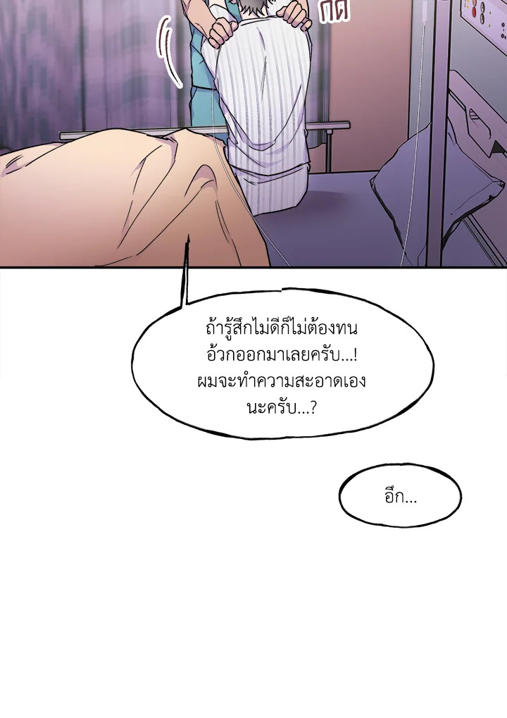 หน้า 97