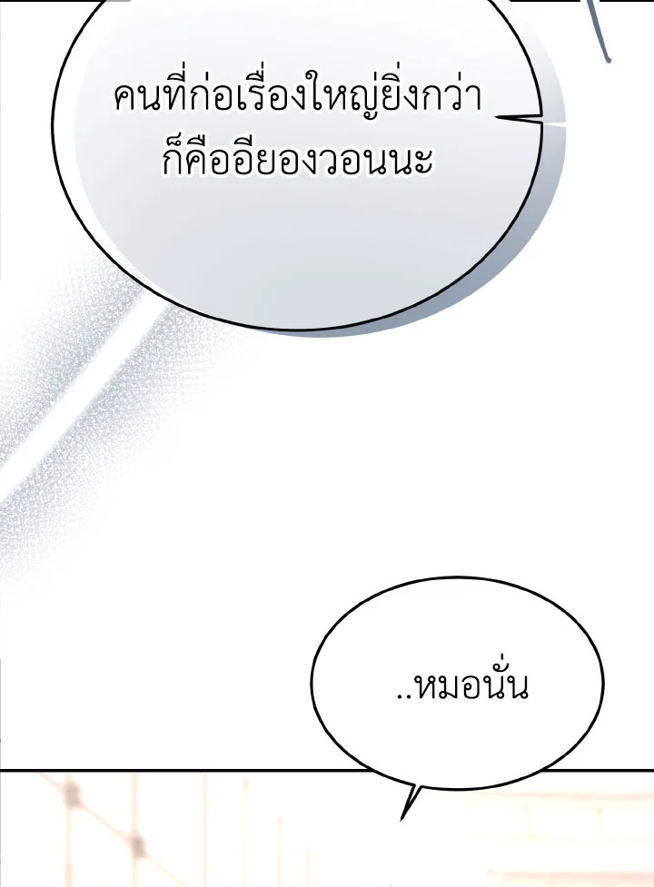 หน้า 111