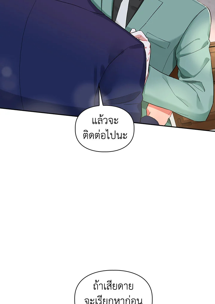 หน้า 92