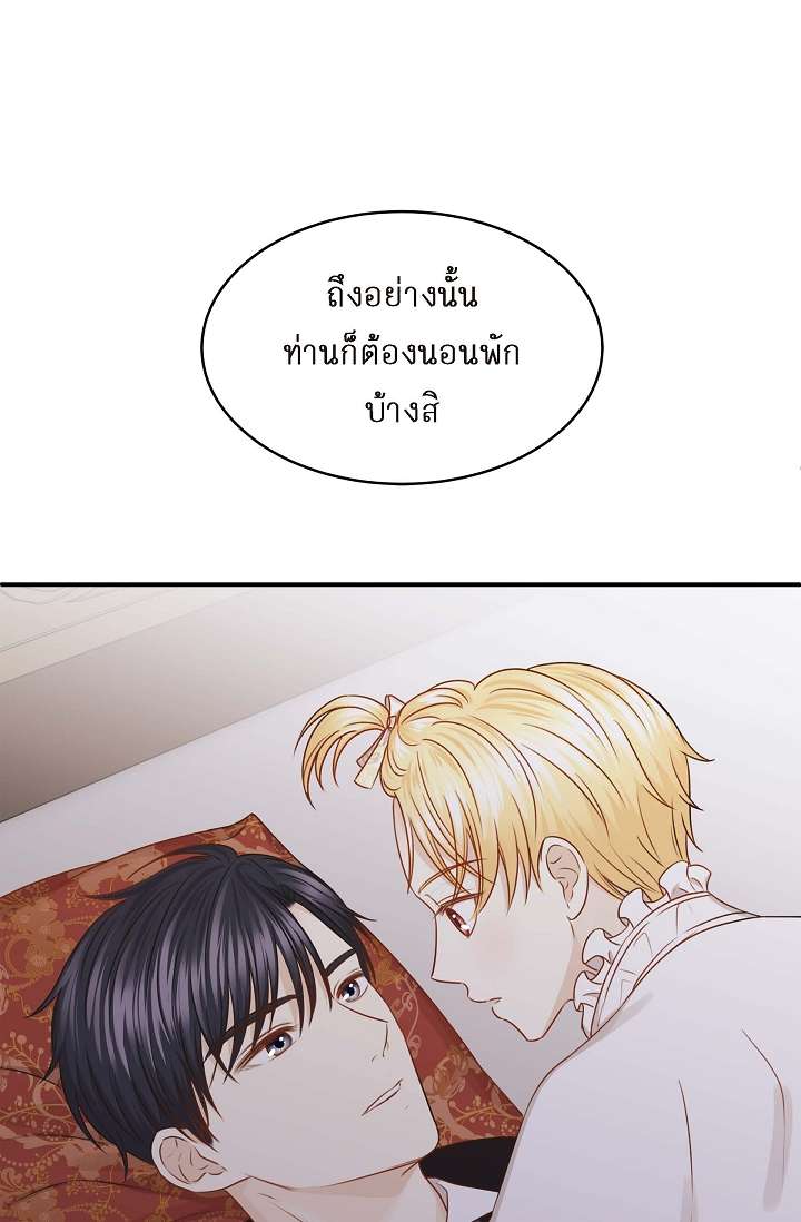 หน้า 53