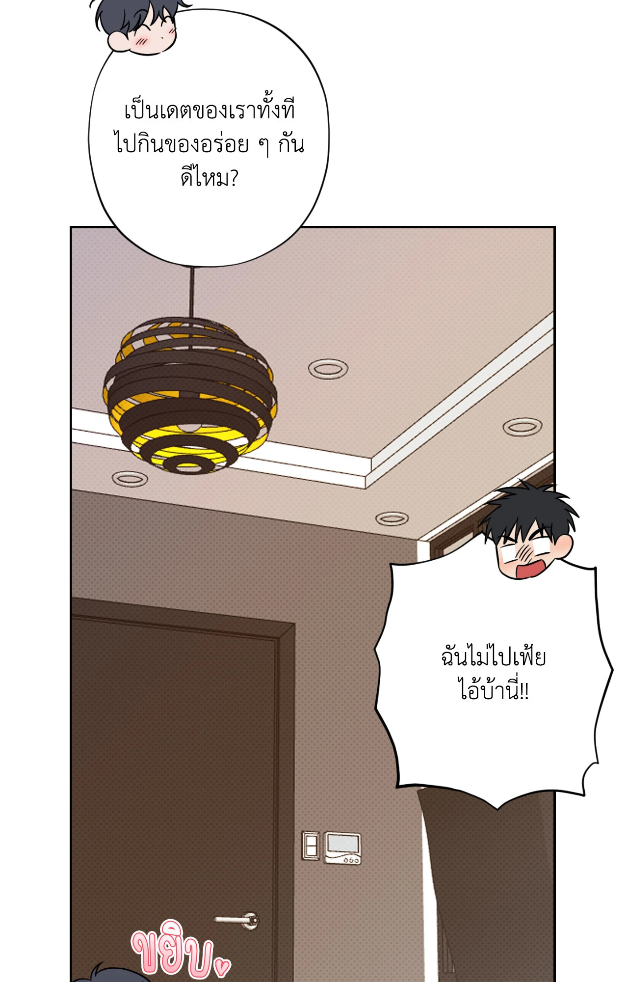 หน้า 97