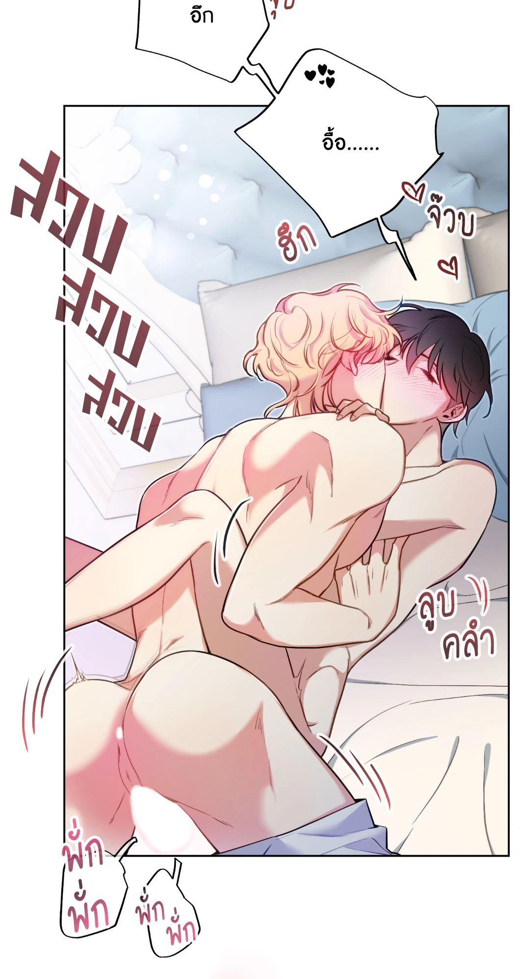 หน้า 34