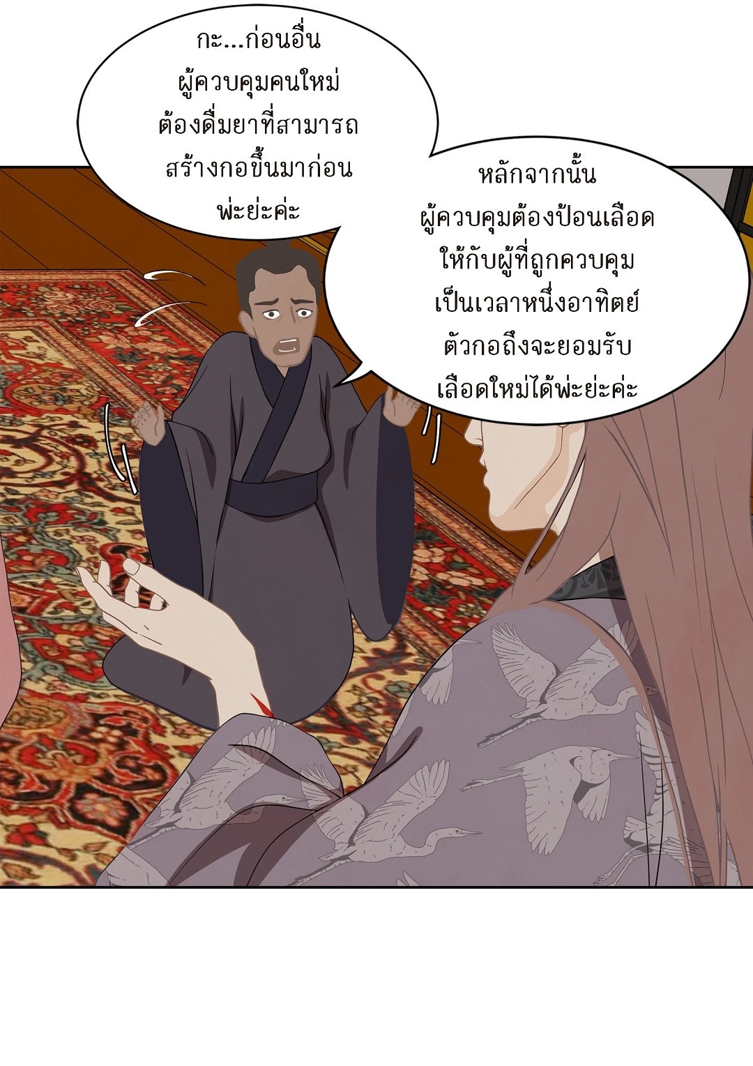 หน้า 22