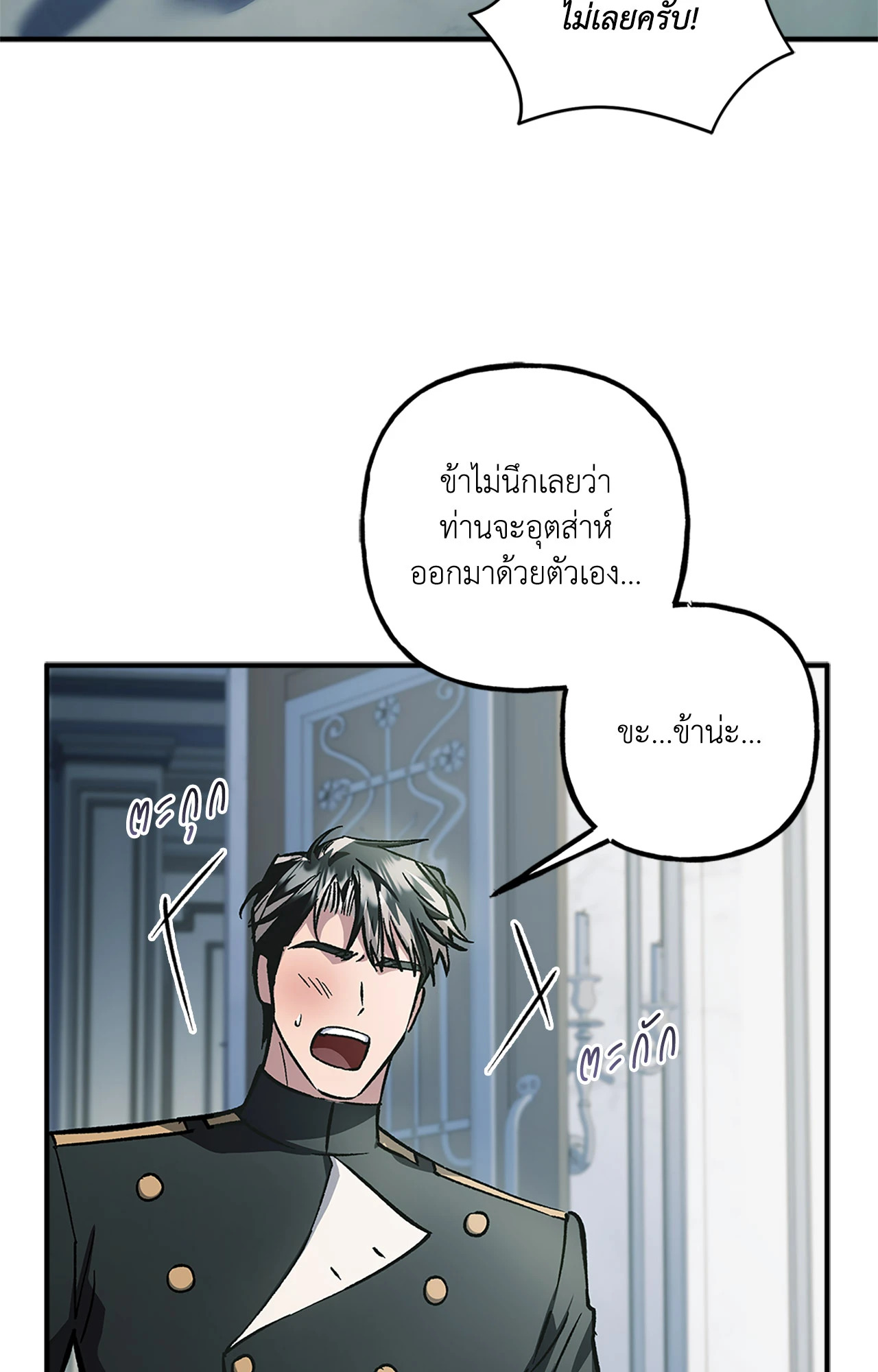 หน้า 62