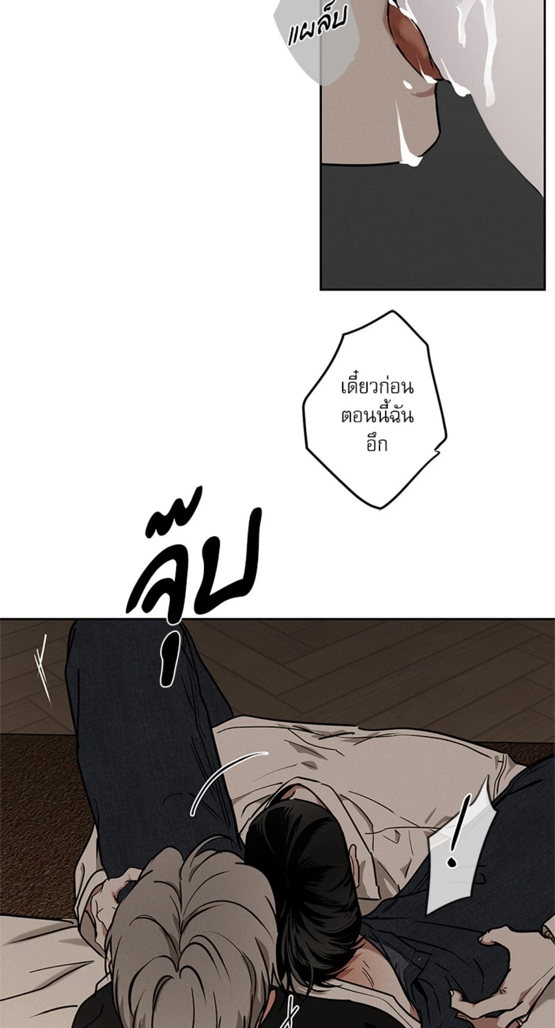หน้า 66