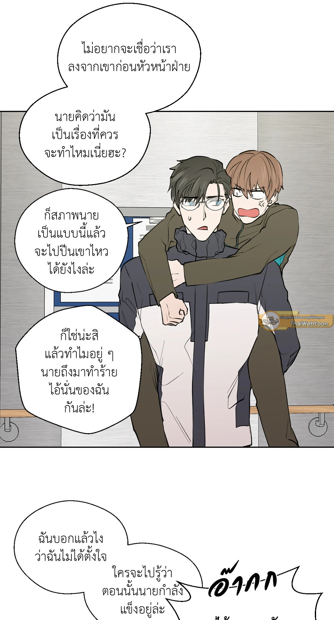หน้า 28