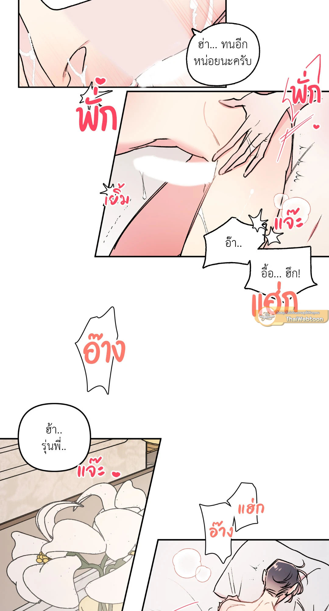 หน้า 22