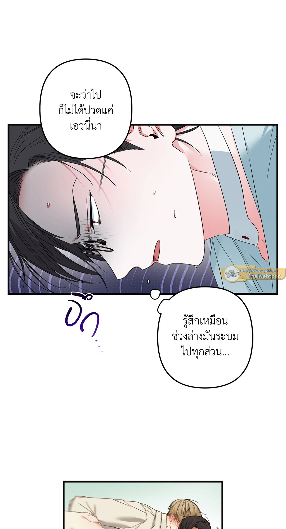 หน้า 29