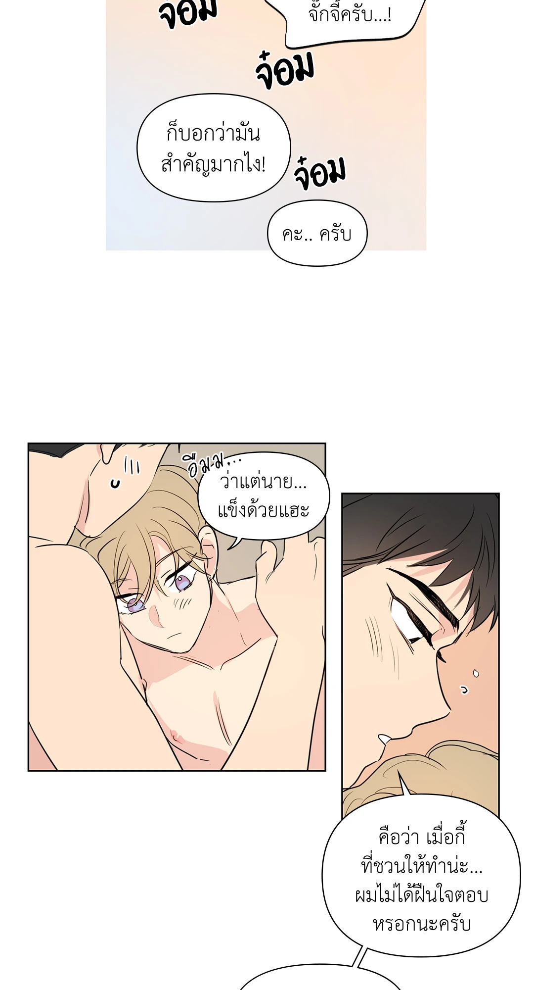 หน้า 23