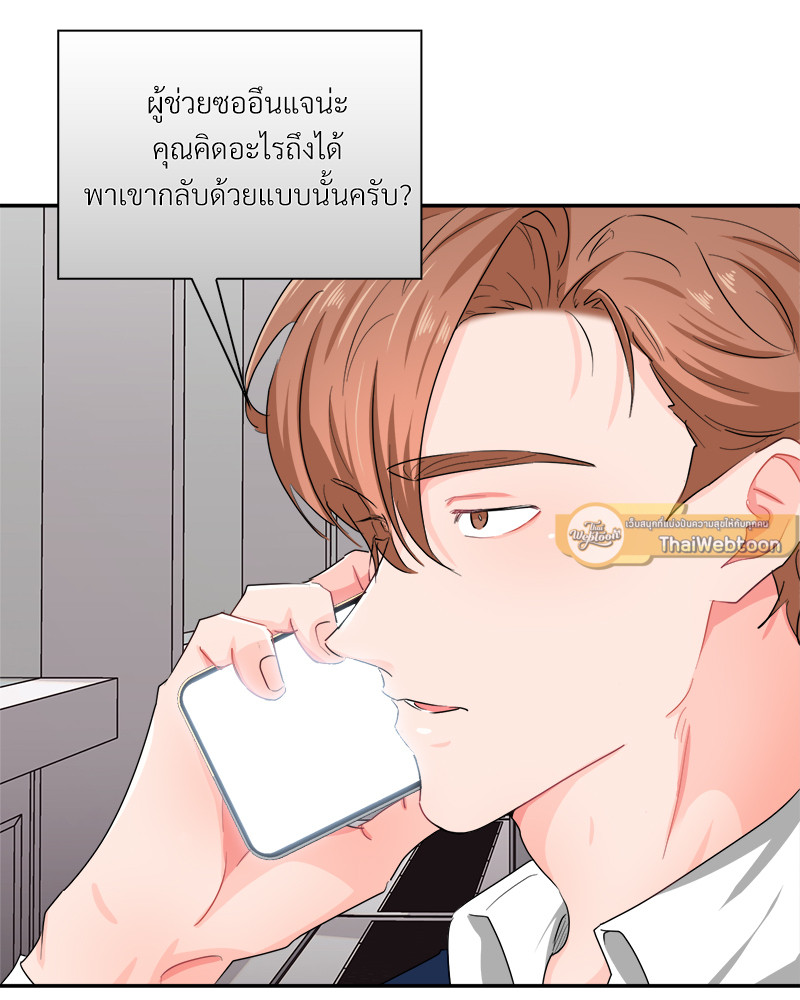 หน้า 30