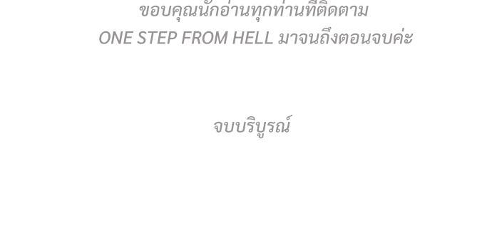 หน้า 97