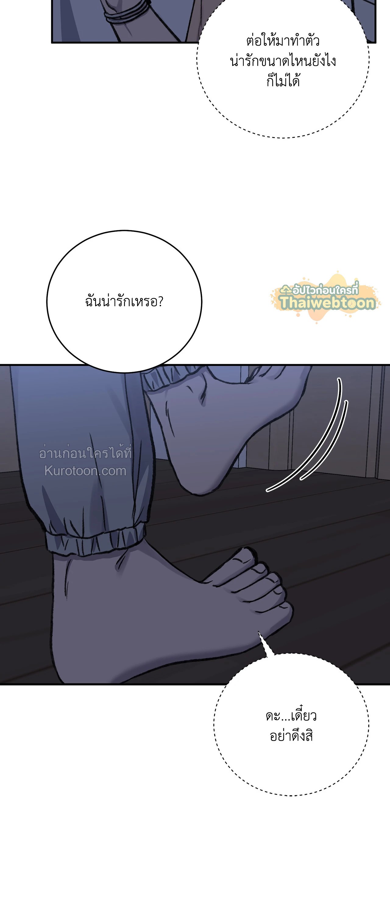 หน้า 65