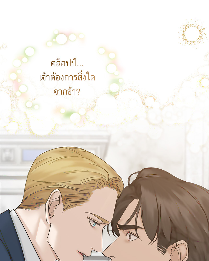 หน้า 87