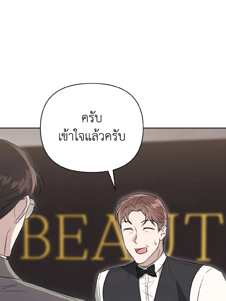 หน้า 125