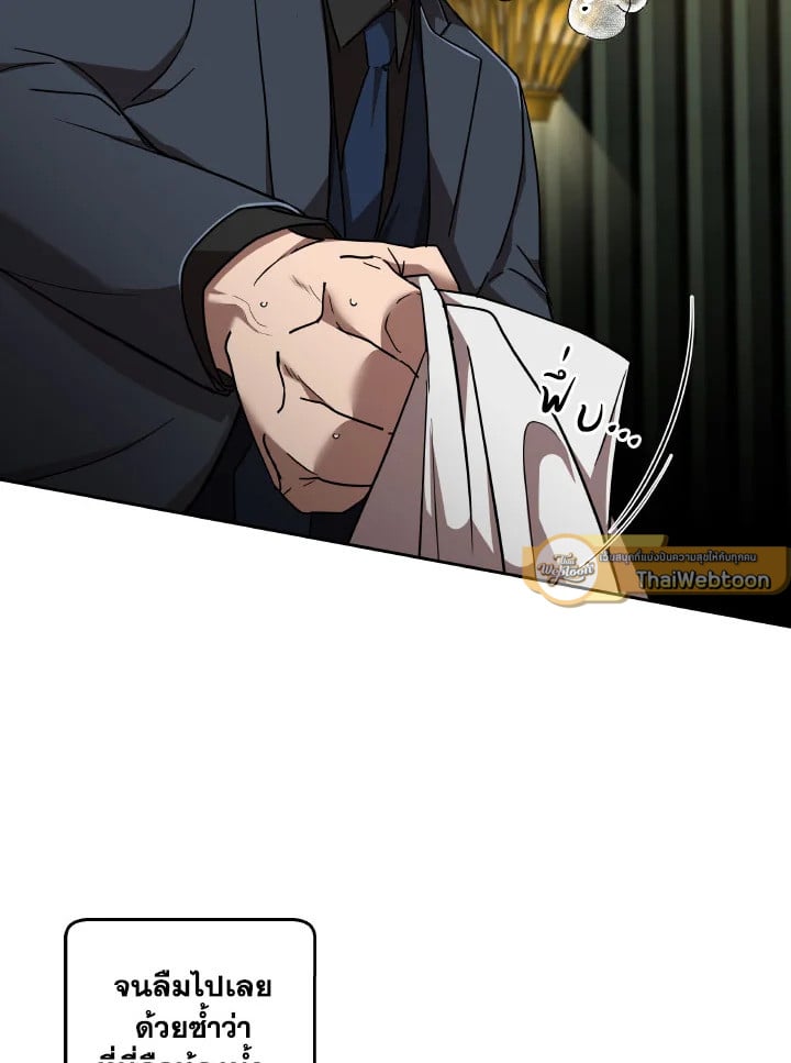 หน้า 69