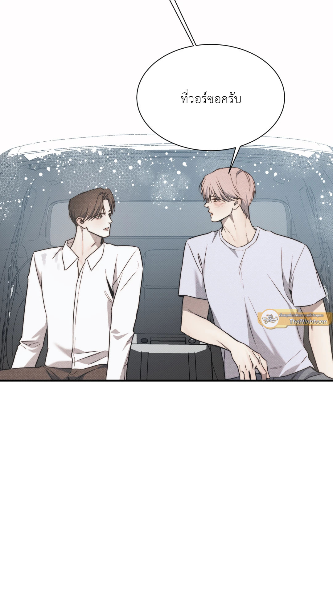 หน้า 66