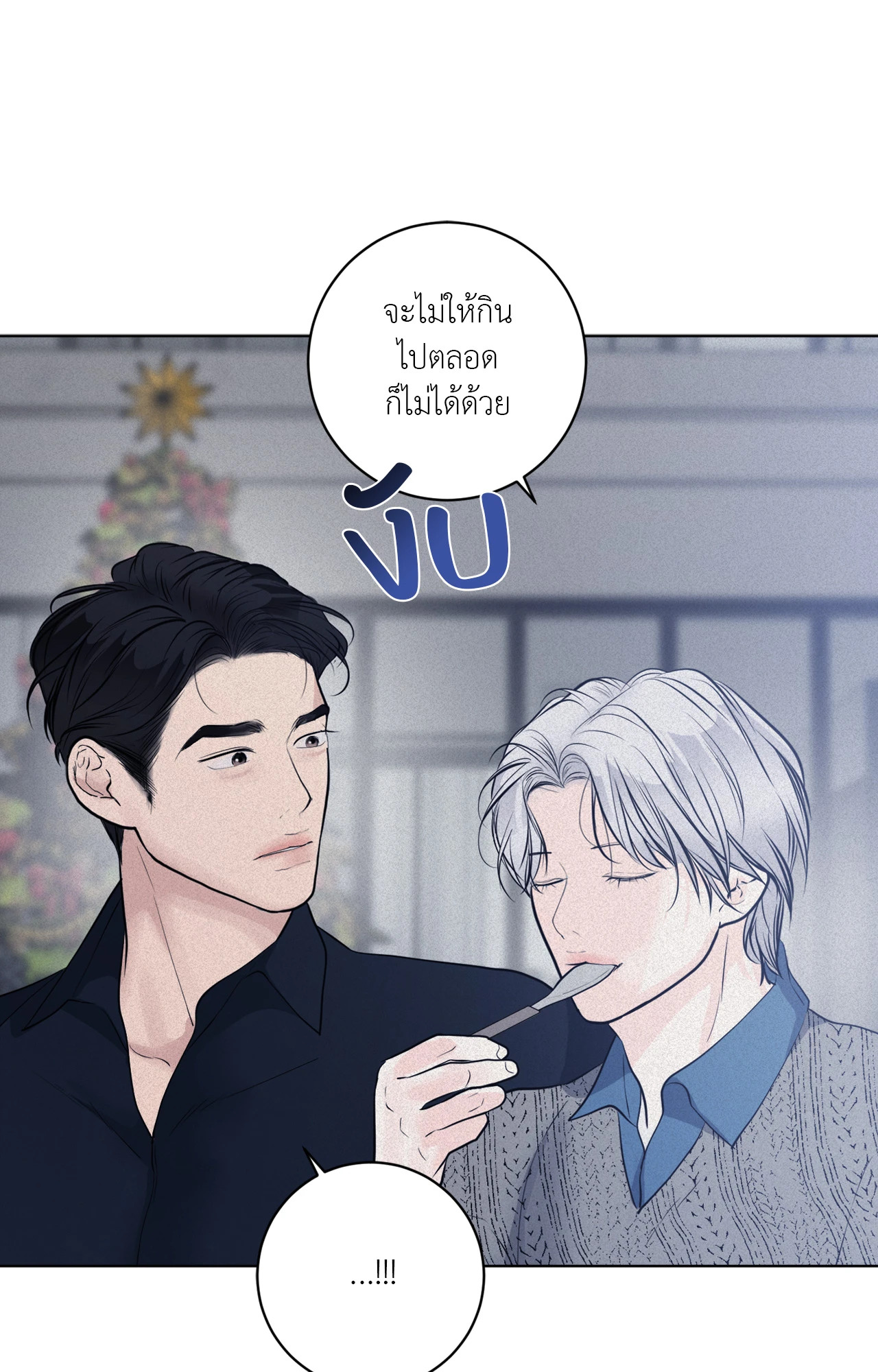 หน้า 80