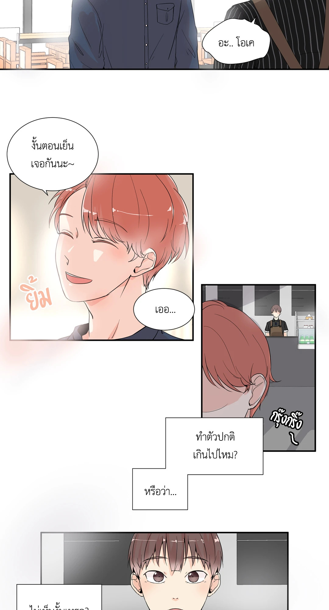 หน้า 28