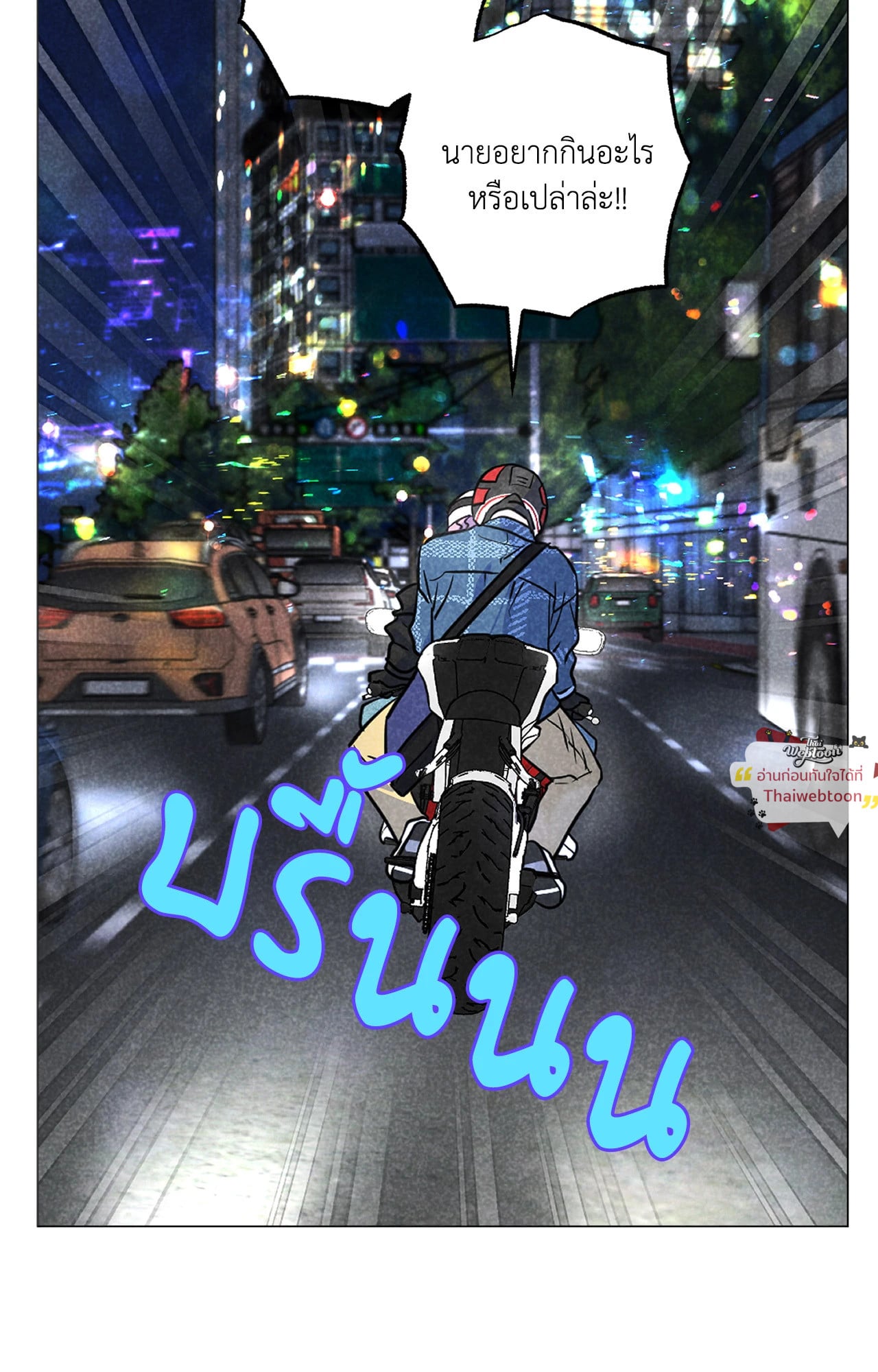 หน้า 74