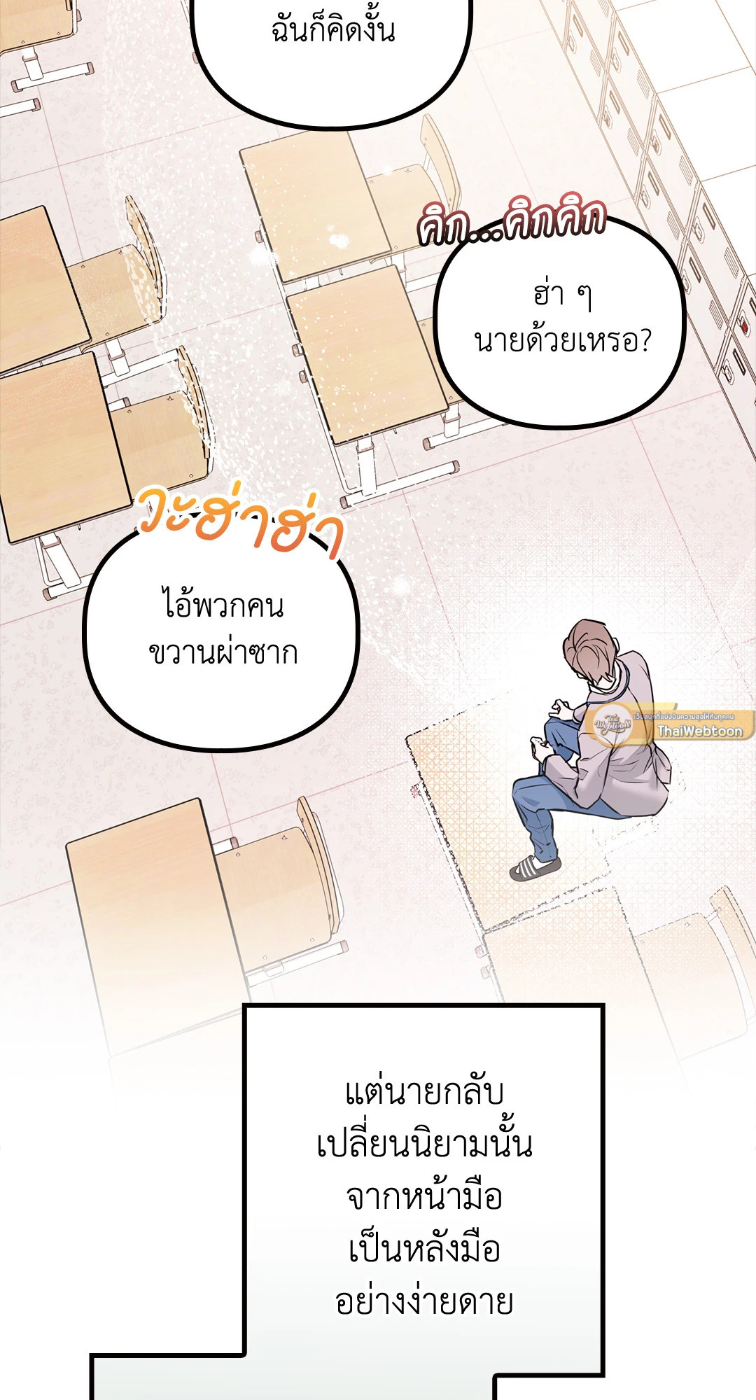 หน้า 39