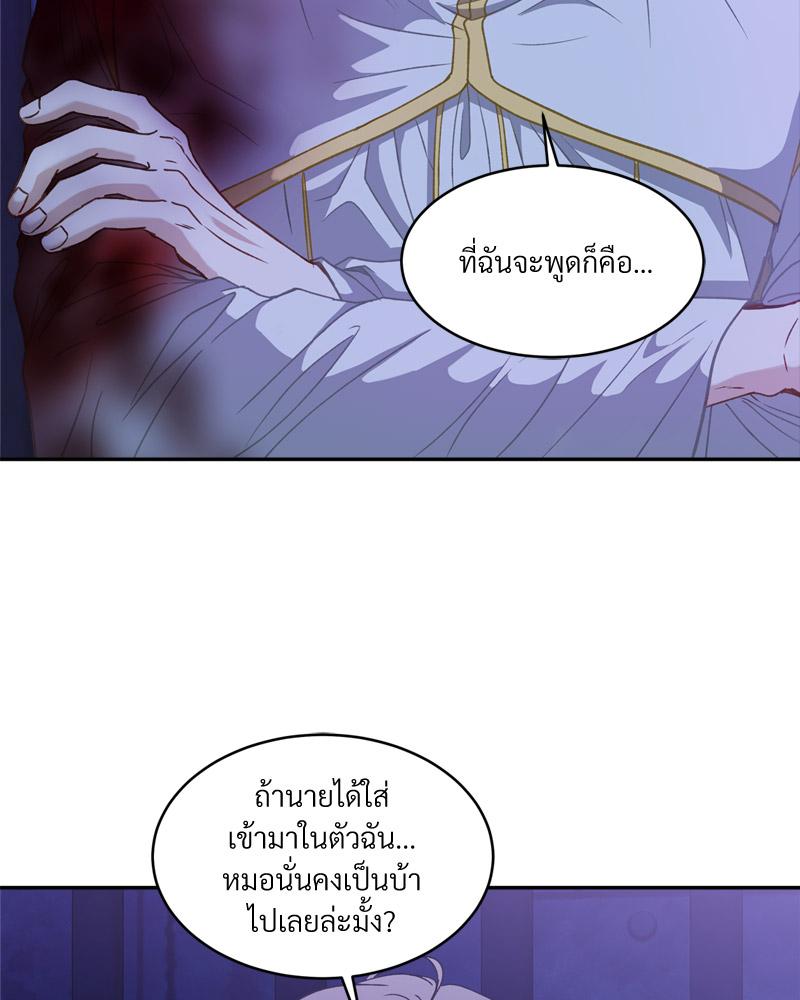 หน้า 67