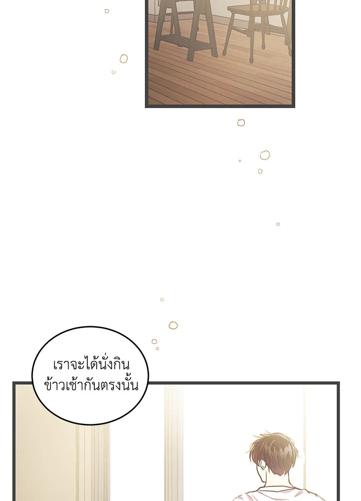 หน้า 72