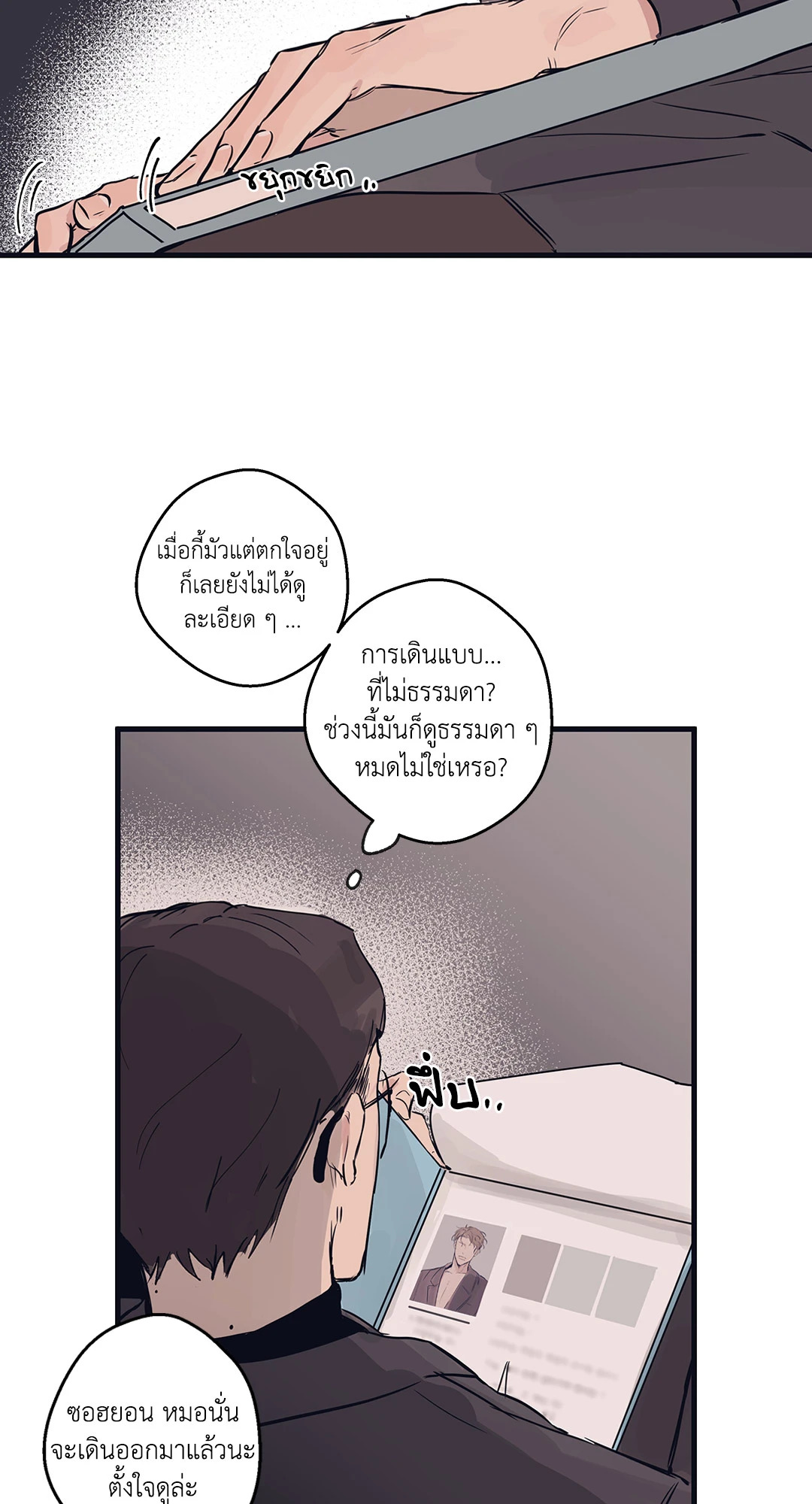 หน้า 42