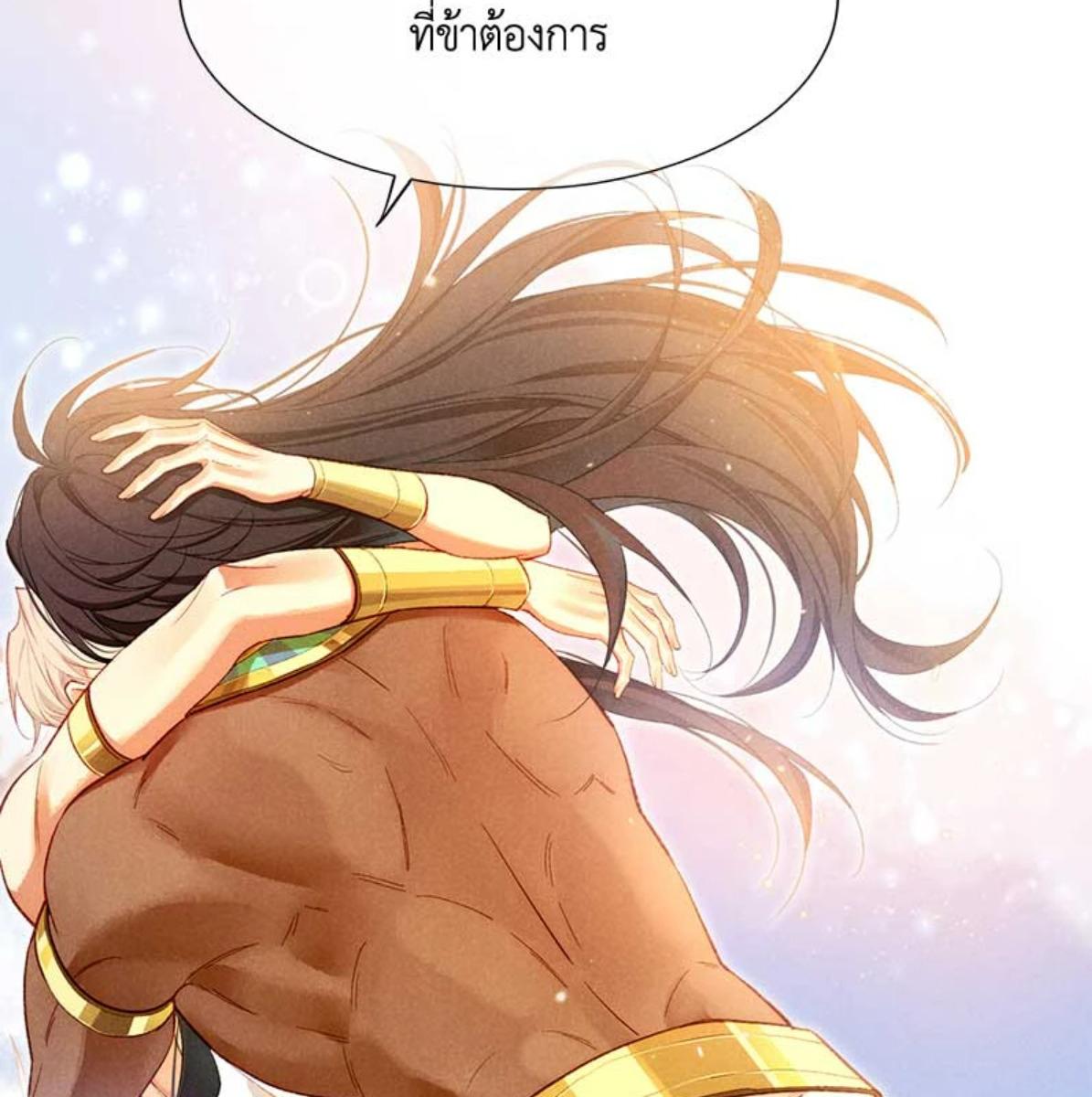 หน้า 104