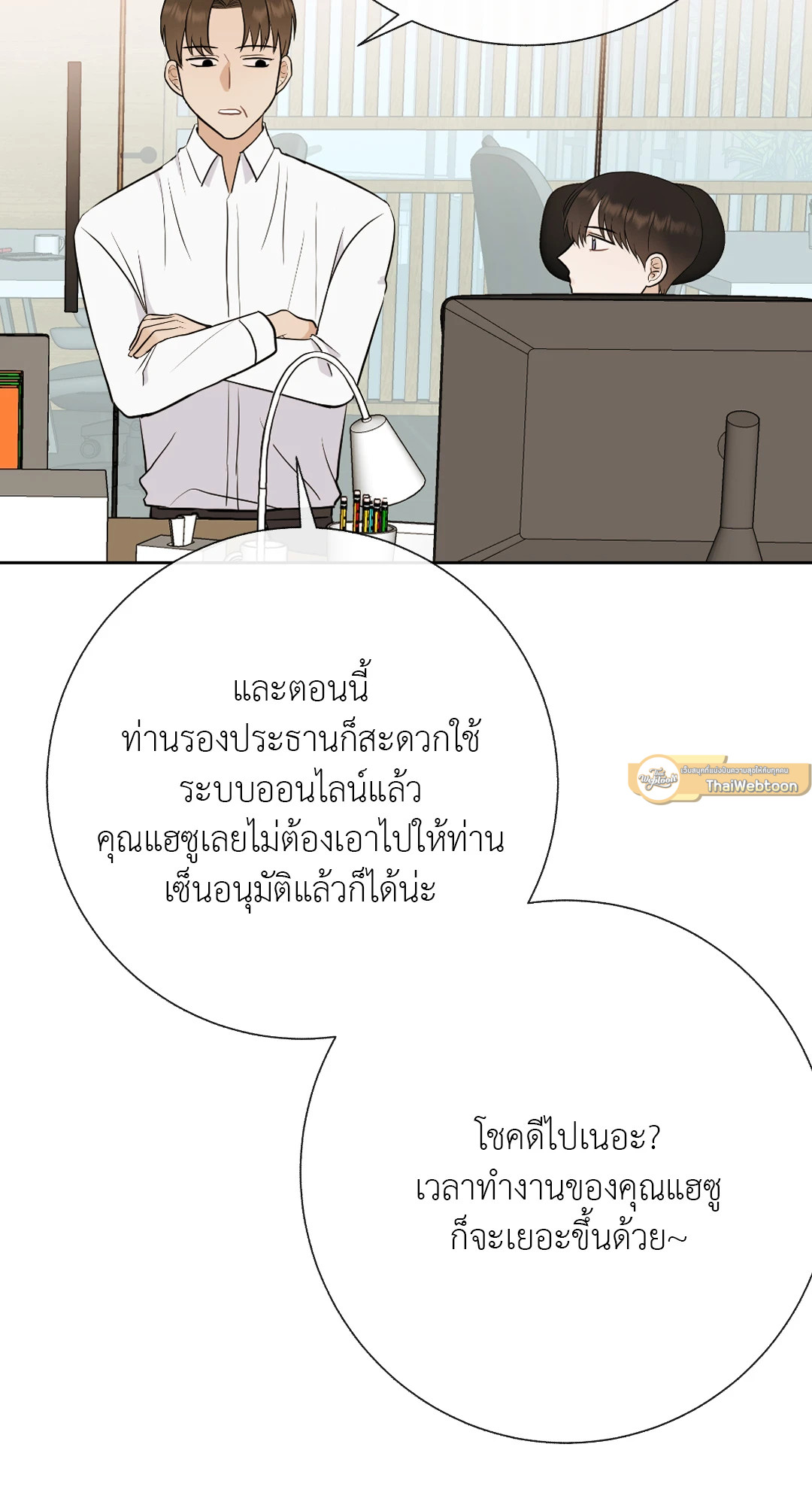 หน้า 57