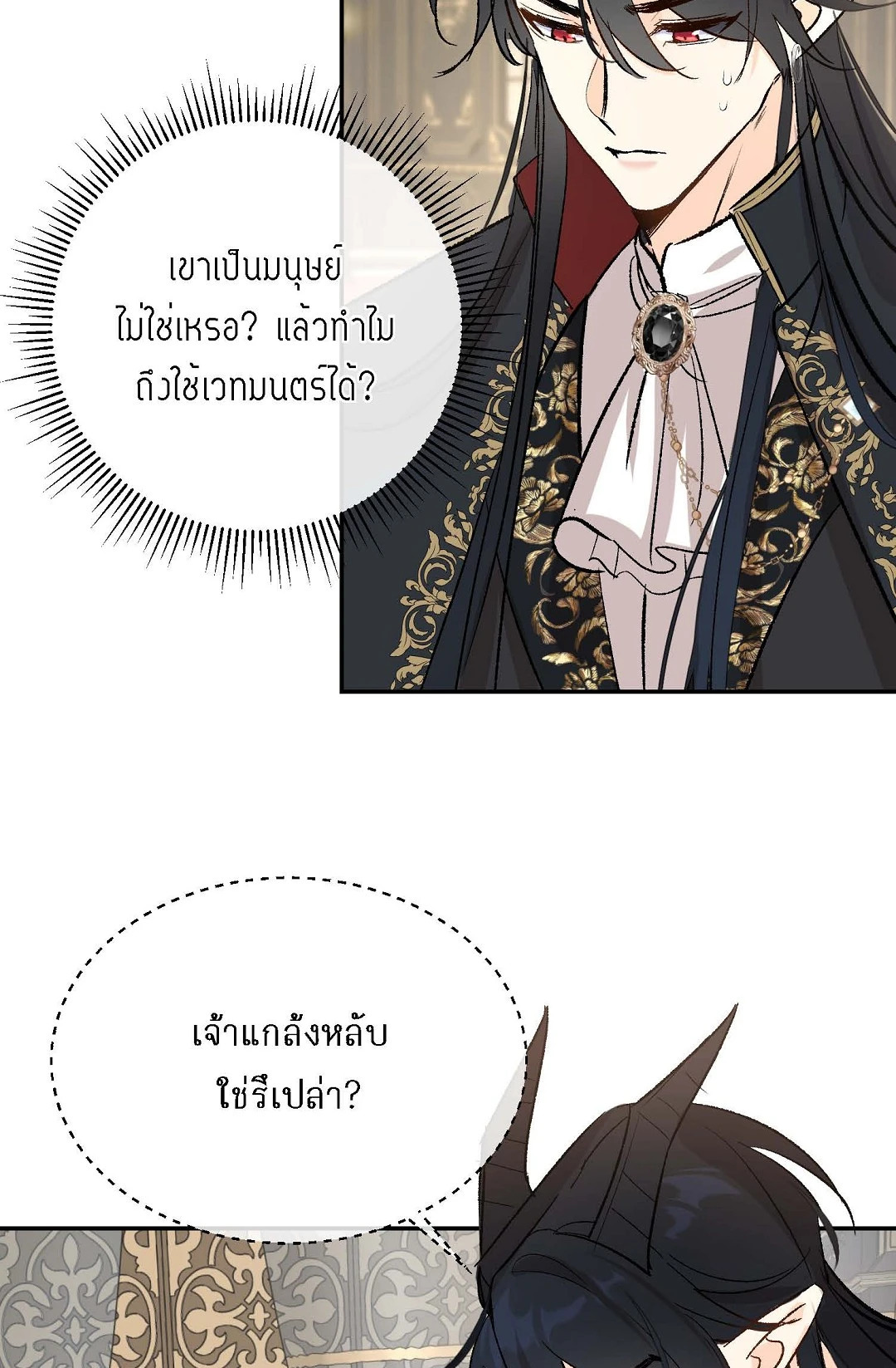 หน้า 45
