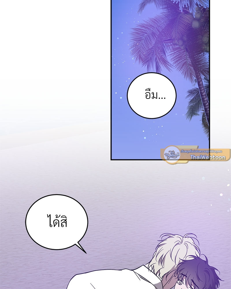 หน้า 69