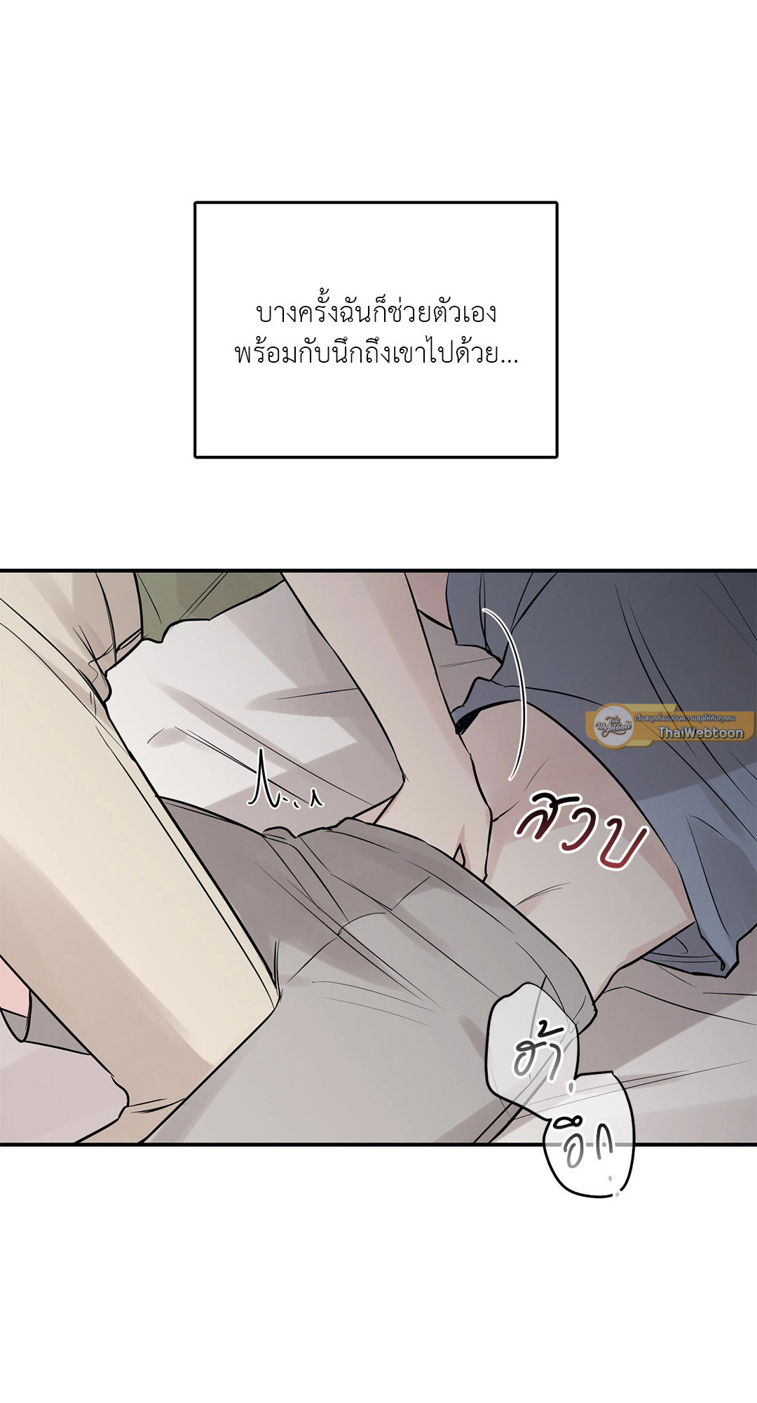 หน้า 58